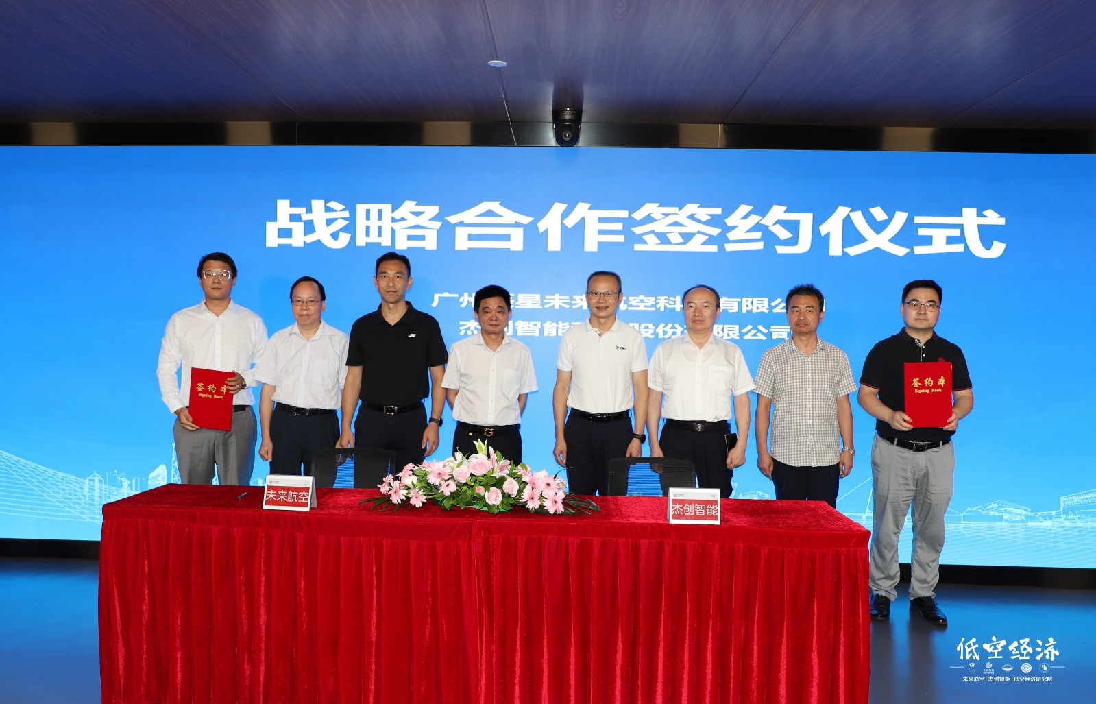 1720427616482 IMG_0285_副本