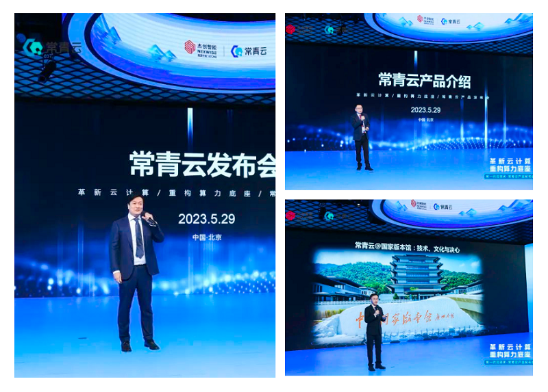 1685430598922988.png 微信图片_20230530145528.png